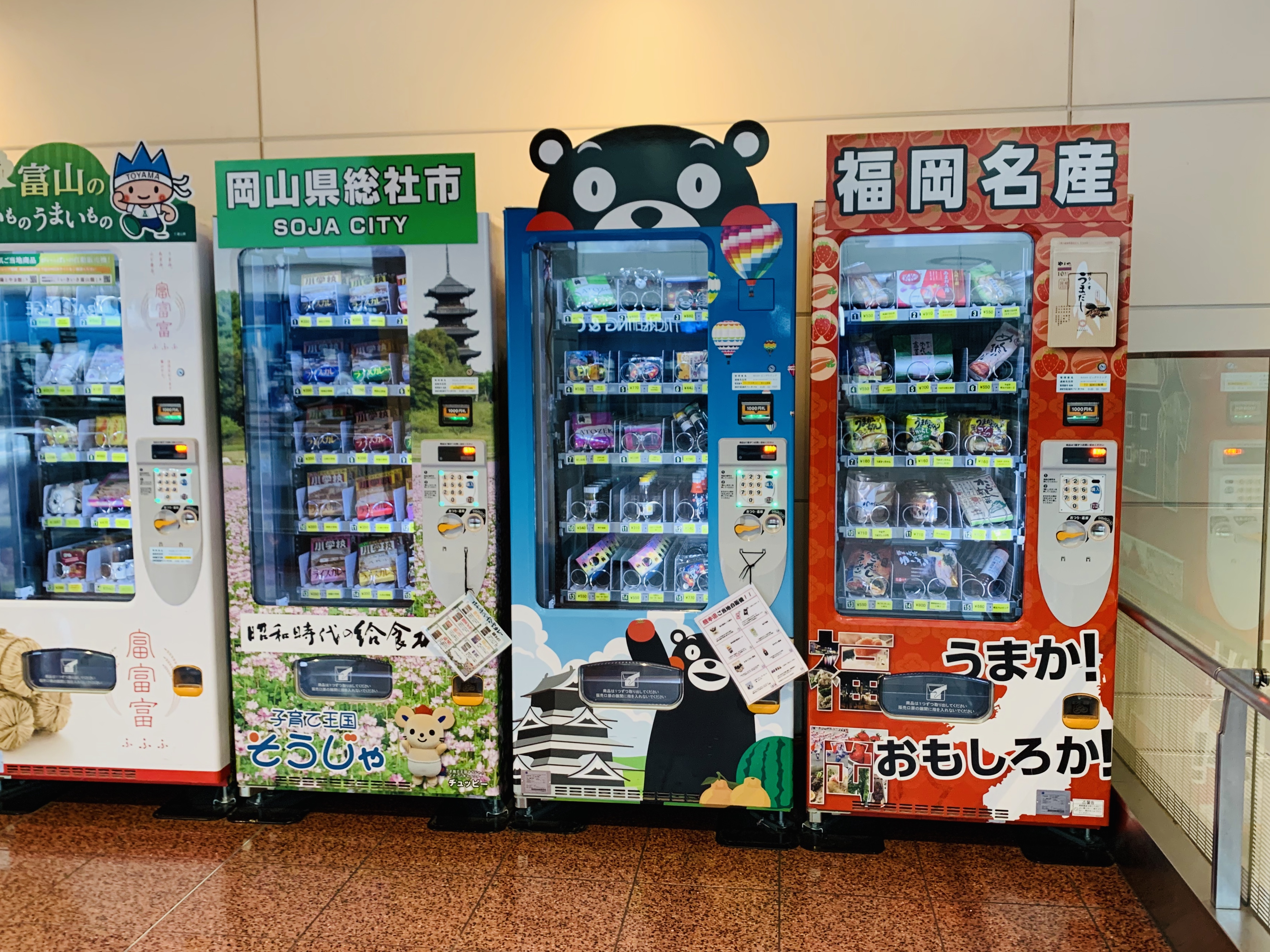 お土産にもなる 羽田空港おもしろ自販機 第2ターミナル はねとぴ