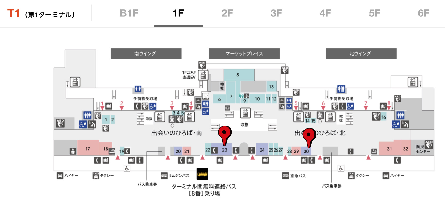 羽田空港第1ターミナルでお土産を買うならここ お土産場所マップ はねとぴ