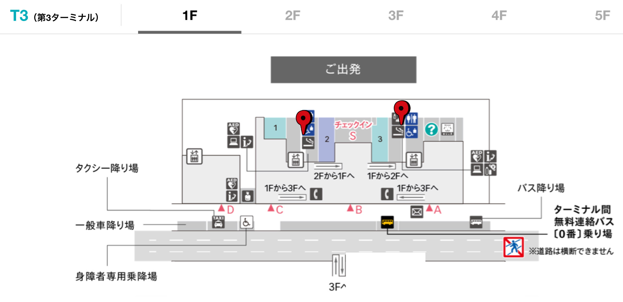 羽田空港第3ターミナルの喫煙所はここ 国際線t3喫煙所マップ はねとぴ