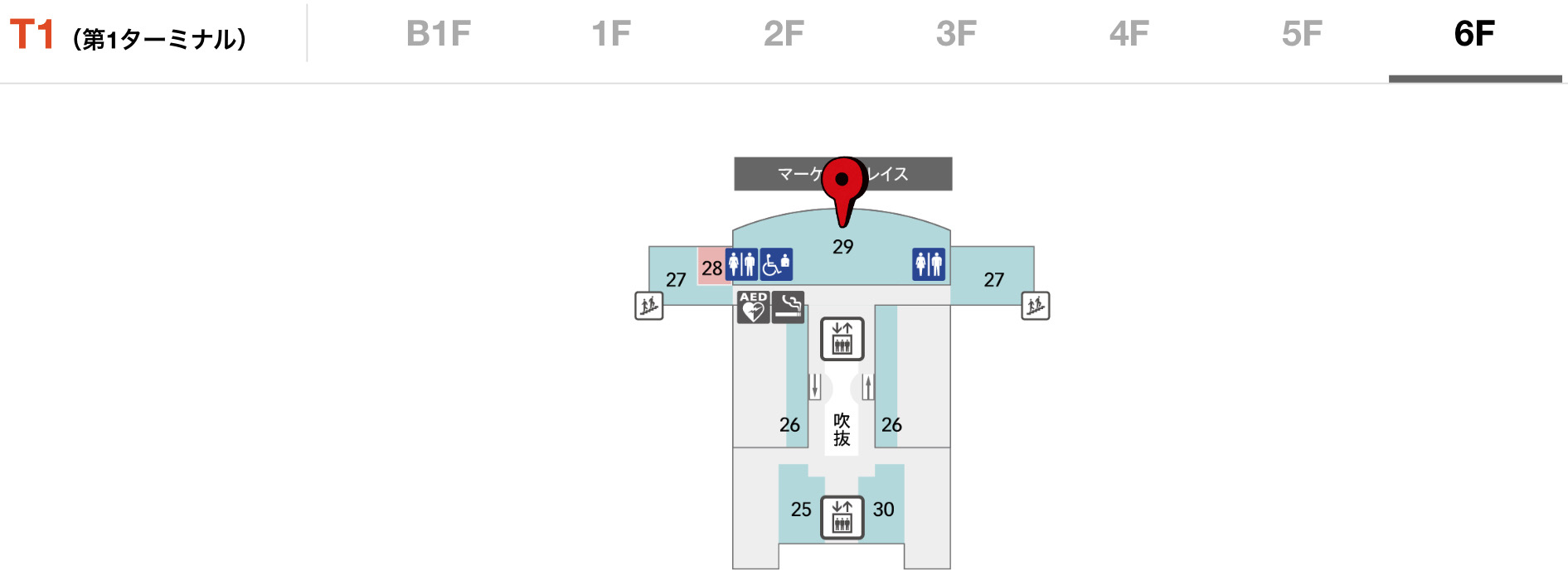 羽田空港で会議室が借りられるって知ってましたか 第1ターミナル国内線 はねとぴ