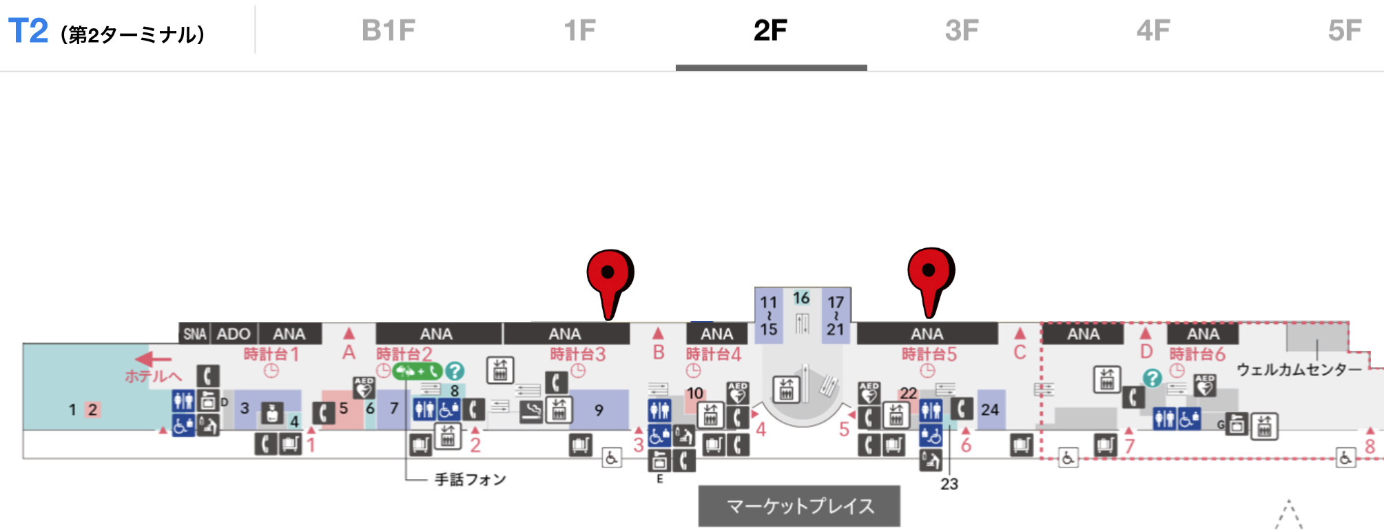 Ana専用カウンター保安検査場ご案内 羽田空港第2ターミナル はねとぴ